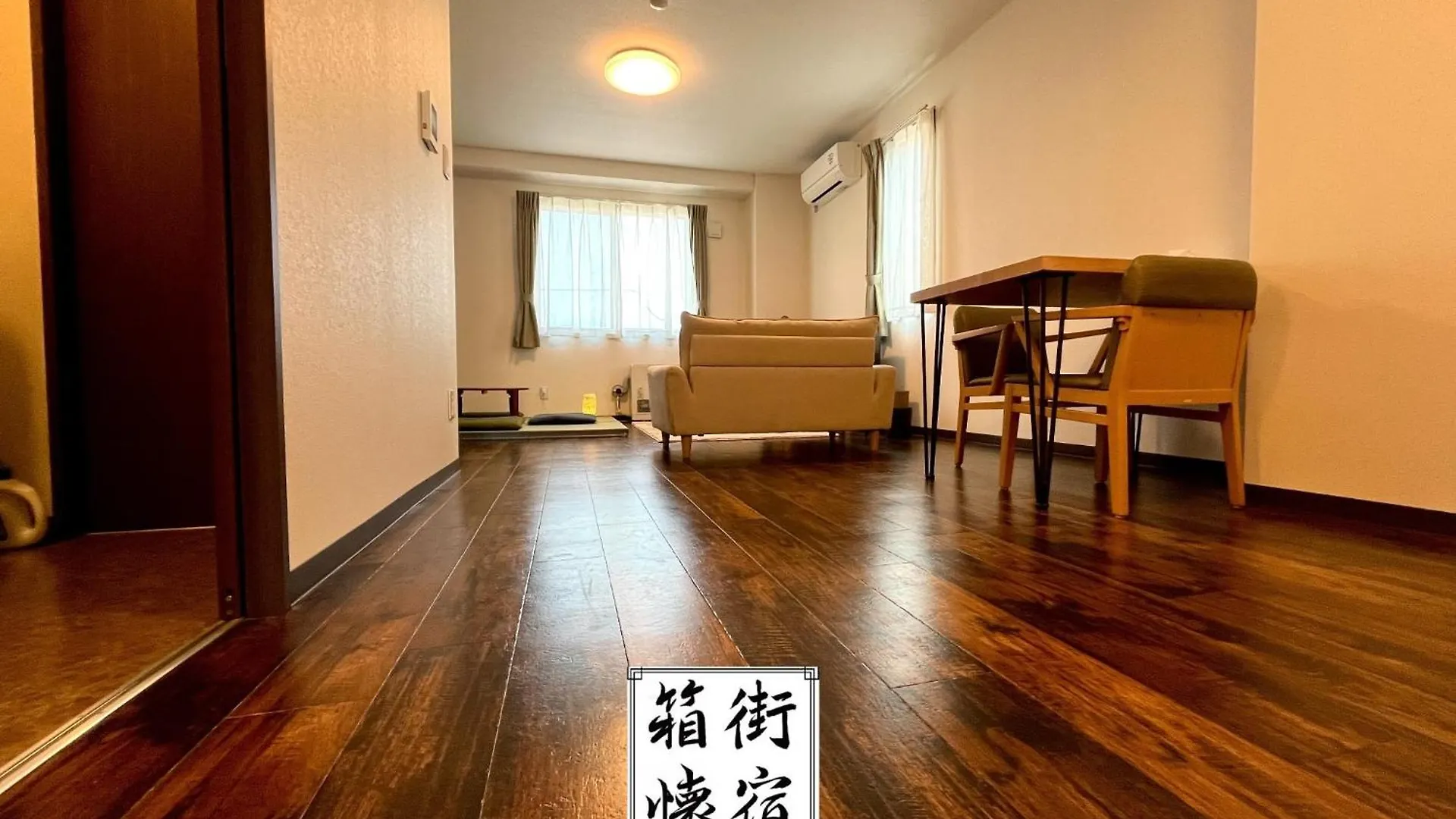 Hakodatekan - Vacation Stay 07882V